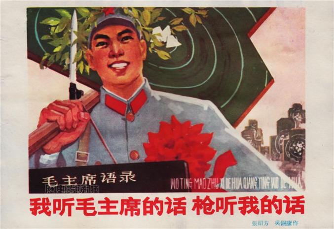 革命自由软件运动宣言