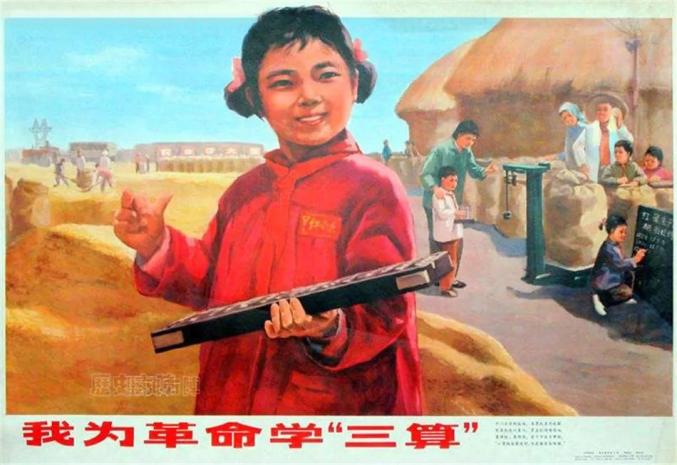 论 无 产 阶 级 技 术 路 线